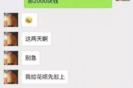 桂平专业要账公司如何查找老赖？